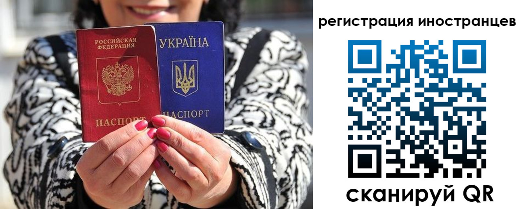 регистрация для дет. сада в Химках