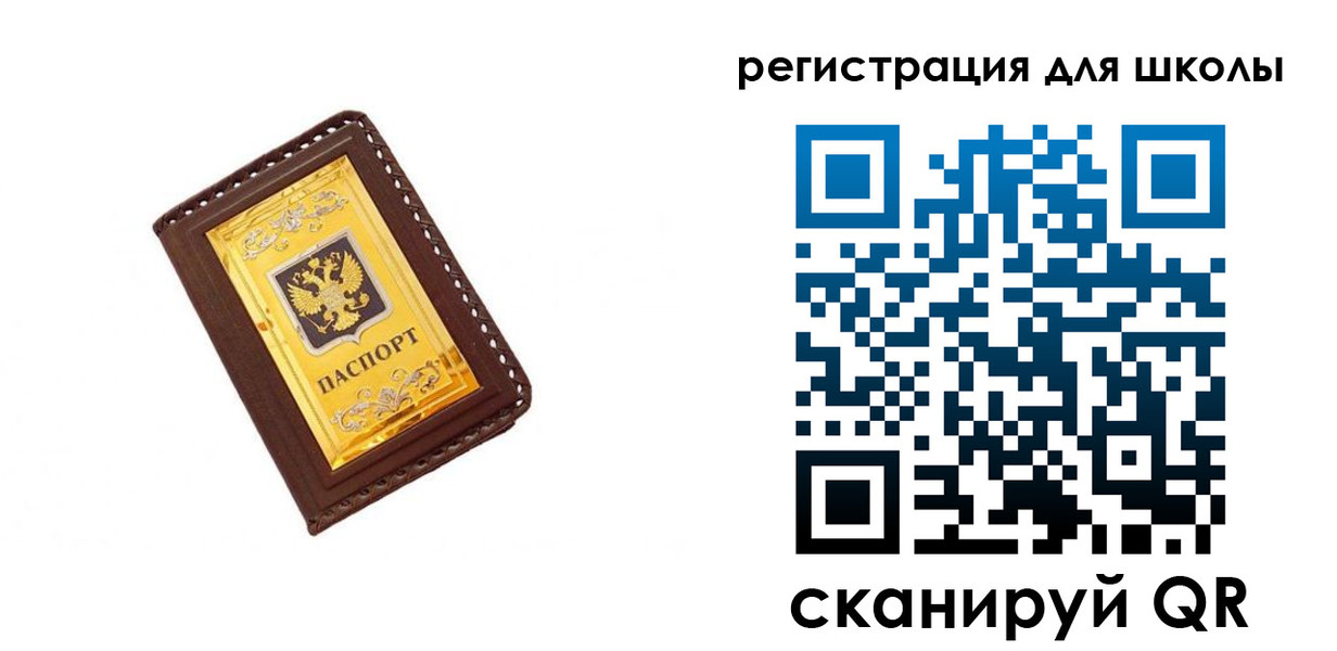 форма 3 в Химках