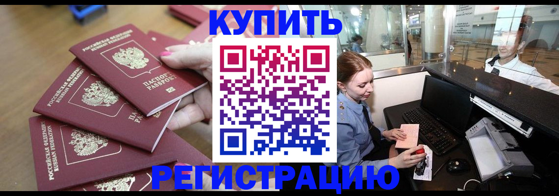 найти адрес прописки в Химках
